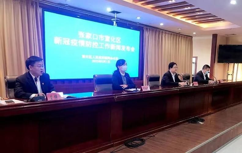 【河北省张家口市宣化区首例核酸阳性来源公布,张家口宣化疫情最新报道】