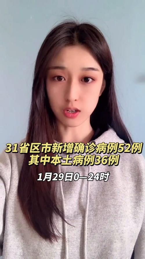 31省区市新增23例确诊其中本土29例_31省份新增23例确诊本土2例