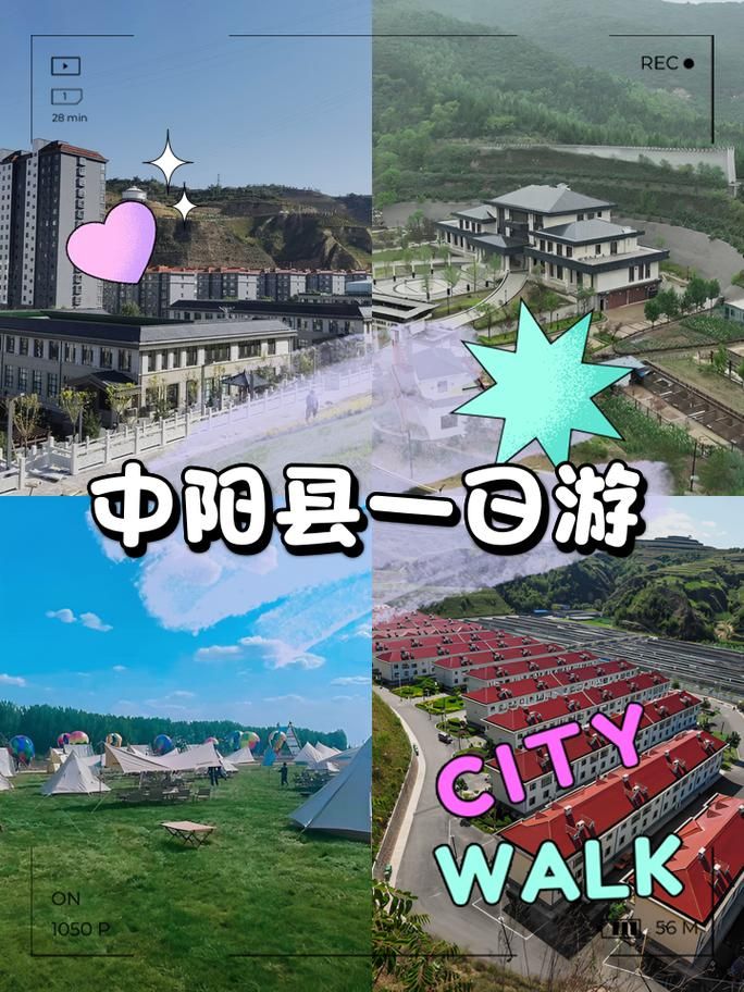 【山西吕梁中阳县通报29例核酸阳性详情,山西吕梁中阳有景点吗】