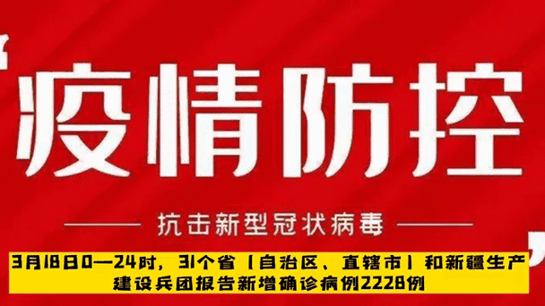 31省市增17例无症状感染者/31省区市新增无症状感染者130例
