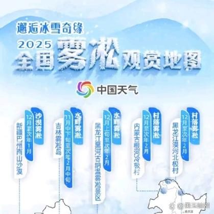 【一张图看懂四川乐山峨眉山今冬曲线图表_四川峨眉山多少度】