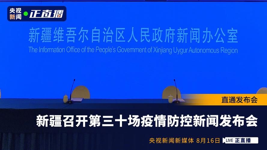 【乌鲁木齐市今日新增破18_乌鲁木齐市疫情昨天新增多少人】