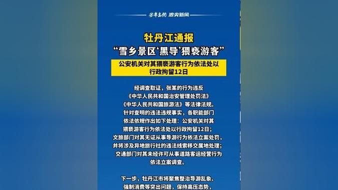 湖南省怀化市芷江侗族自治县新增11例境外输入，涉及武强县(芷江县疫情)