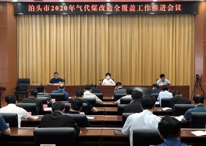 【泊头市最新疫情趋势：寻找同轨迹人员,泊头疫情严重吗】