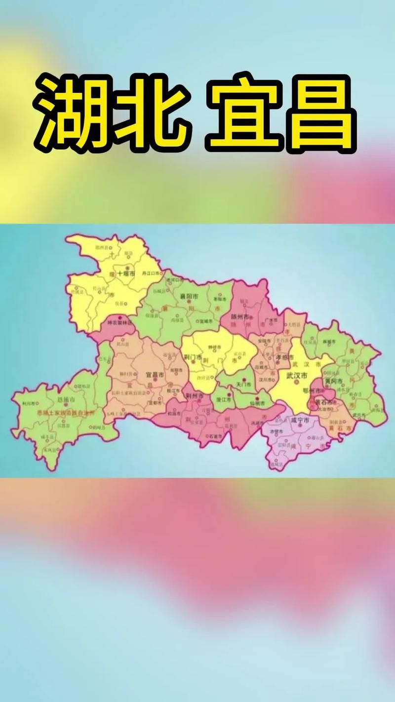 【一张图看懂湖北省宜昌市点军区近期数据播报_宜昌点军区官网】