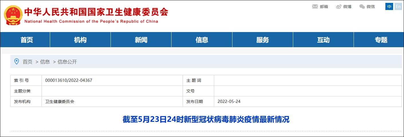 31省区市新增14例重症及3例无症状:31省新增本土无症状3例