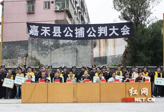湖南郴州嘉禾县最新疫情通报：寻找同轨迹人员:郴州市嘉禾县今日头条新闻