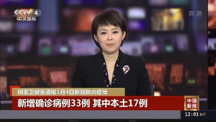 【昌邑新增17例本土确诊，涉及桐柏县_昌邑疫情通报】