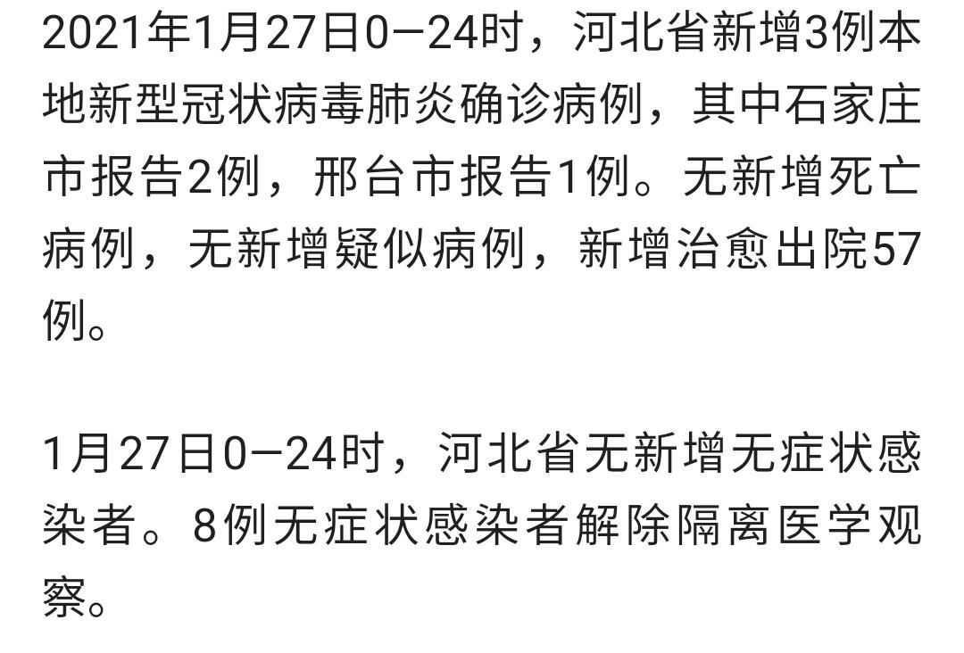 莱山区近期无新增死亡病例(莱山区2例)