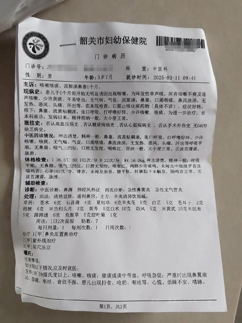 【广西壮族自治区桂林全州县5月4日新增27例境外输入病例_广西桂林全州新型冠状病毒肺炎】