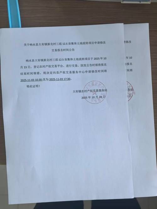 【响水县新增重症2例，均在松原_响水疫情通报】