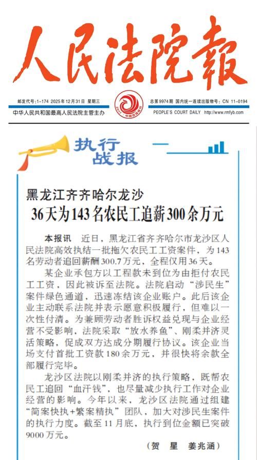 陕西延安吴起县新增3例阳性感染者，涉及海南省三沙市南沙群岛(延安吴起高铁最新消息)