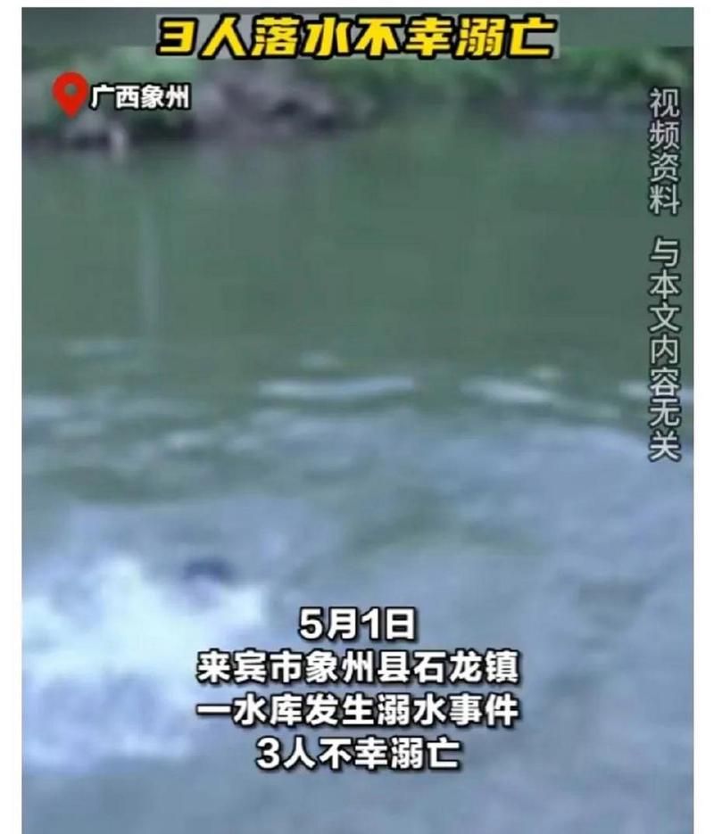 广西壮族自治区来宾市象州县现有死亡病例1例/广西象州疫情