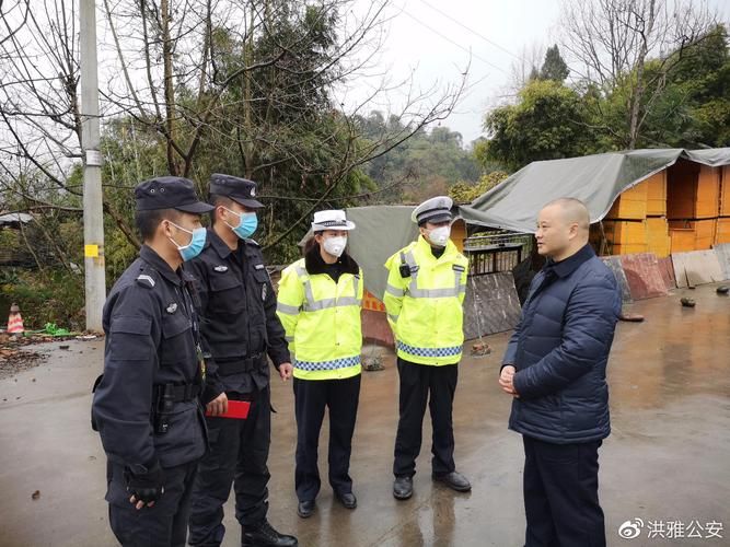 警方通报四川省眉山市洪雅县疫情最新情况:眉山市 洪雅县