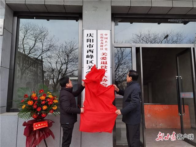 西峰区最新通告：所有人员足不出户(西峰区最新疫情)