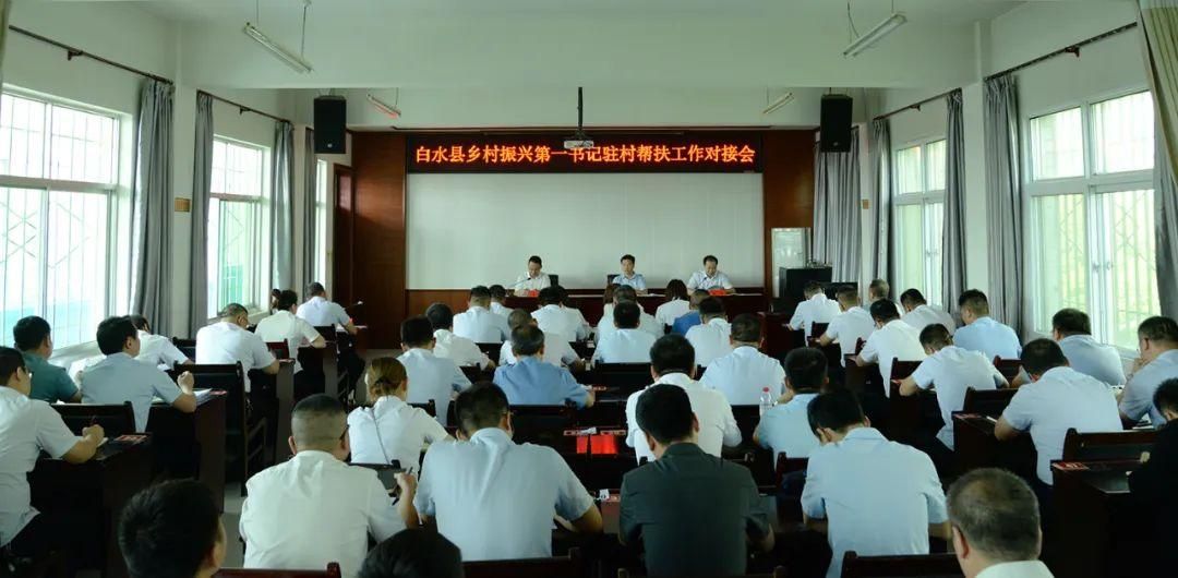 【陕西渭南白水县什么时候可以静默_渭南白水解封】
