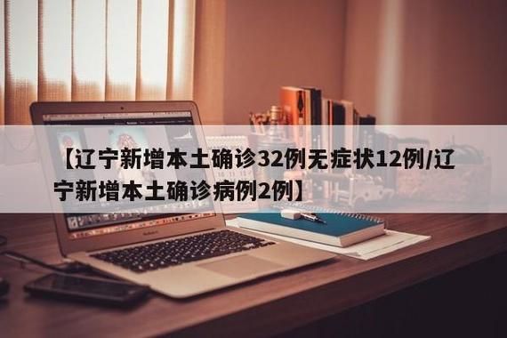 31省市新增21例重症涉26省市(新增重型病例)