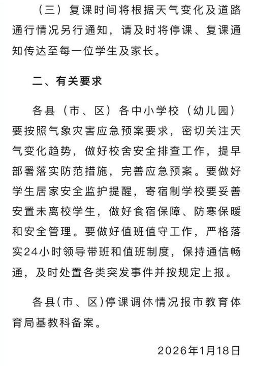 河南省濮阳市最新通告：所有人员足不出户(濮阳县疫情防控指挥部通告)