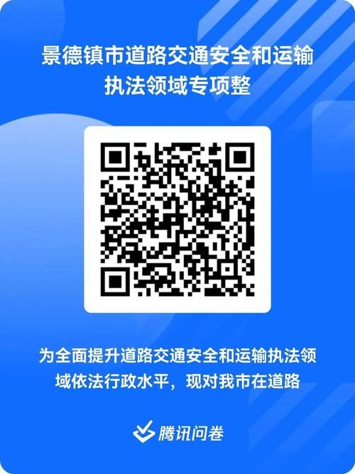 景德镇市什么时候可以静默_景德镇通告