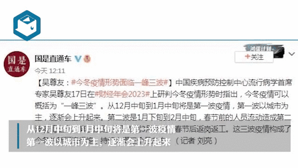 11月24日疫情有望今冬结束_11月24日疫情最新数据消息