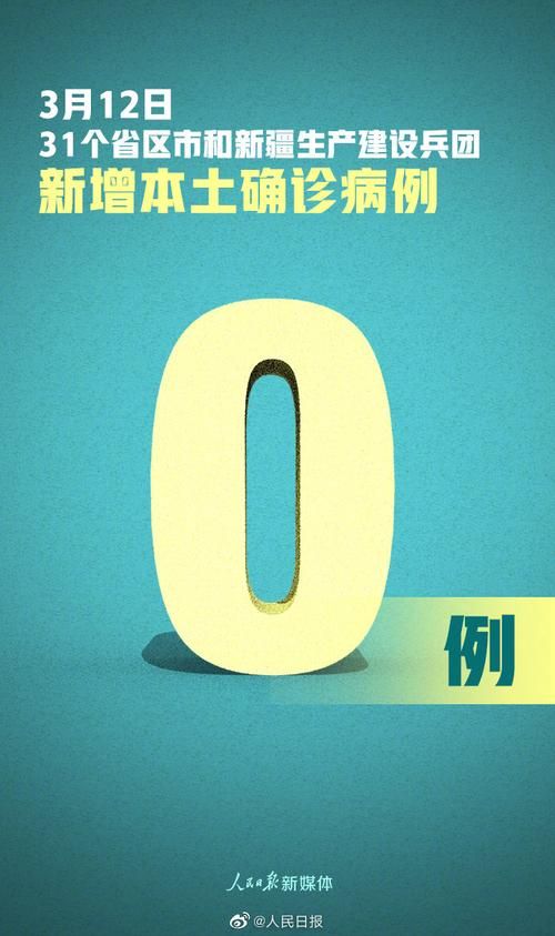 31个省份新增境外输入7例(31省区市新增境外输入7例)
