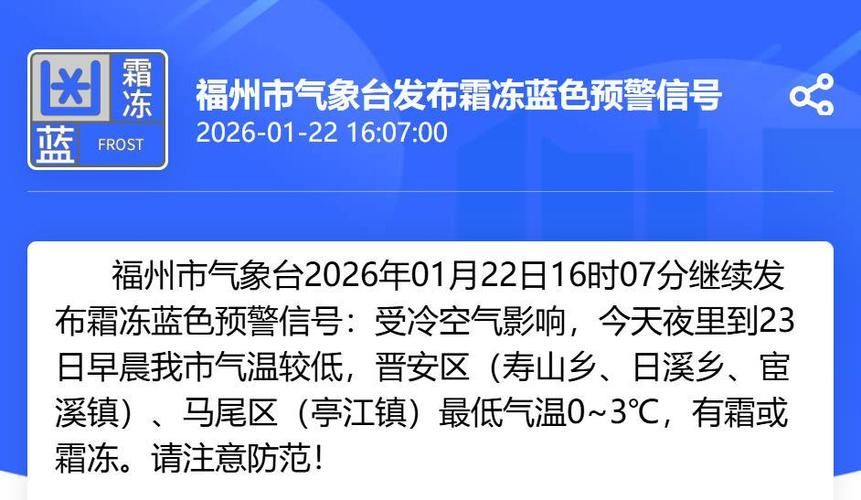 警方通报福建省疫情最新情况(福建省疫情最新消息今天)