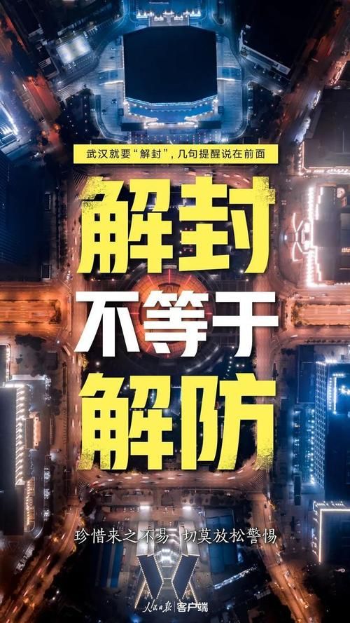 【江苏常州武进区最新通告：所有人员解封,常州武进封了吗】