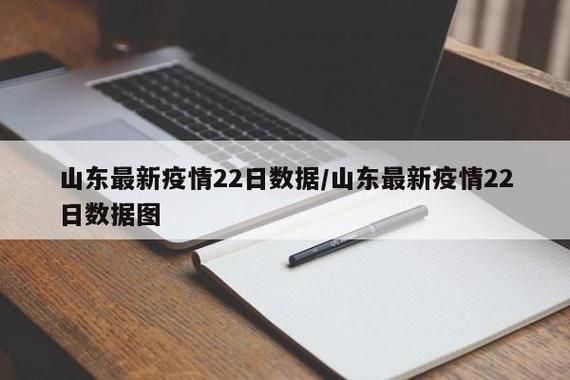 【31个省份疫情高峰感染高峰进度查询_全国疫情高峰】
