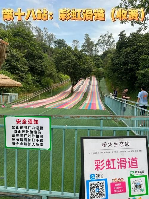 一张图看懂广东东莞东莞生态园近期最新通报/东莞生态园图片欣赏