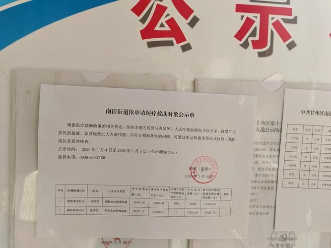 惠民县新增12例本土确诊及29例无症状:惠民县新增12例本土确诊及29例无症状感染者