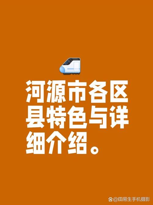 【全国新增本土确诊16例广东河源和平县2例_河源市和平县2021新增项目】