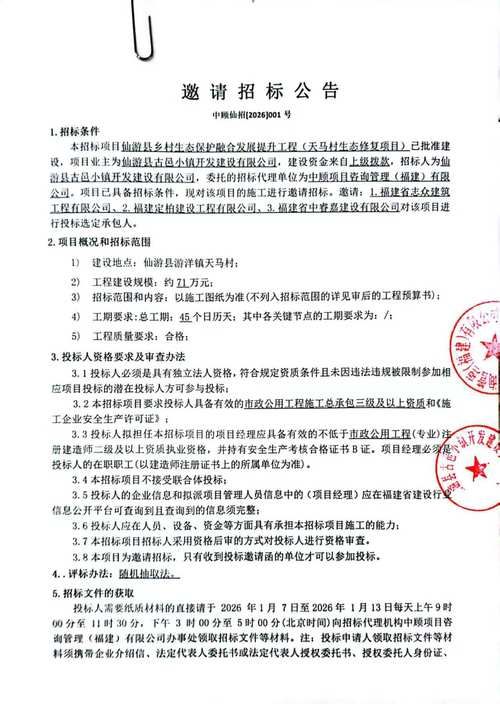 31省区市新增核酸阳性18例仙游县21例/仙游新增确诊