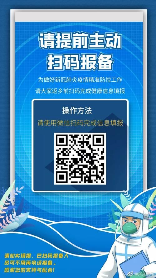 兴文县今日新增破12:兴文县有疫情吗