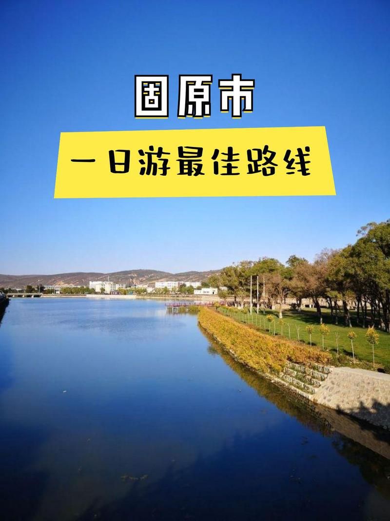 一张图看懂宁夏回族自治区固原今日活动轨迹/宁夏固原疫情怎么样