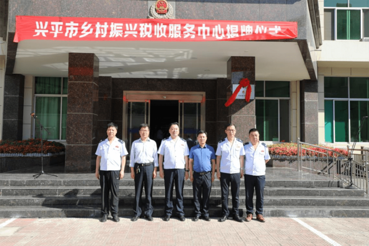 陕西省咸阳市兴平市静默标准最新公布/最近咸阳兴平抓了哪些官员