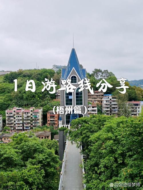 广西壮族自治区梧州什么时候可以足不出户/梧州市什么