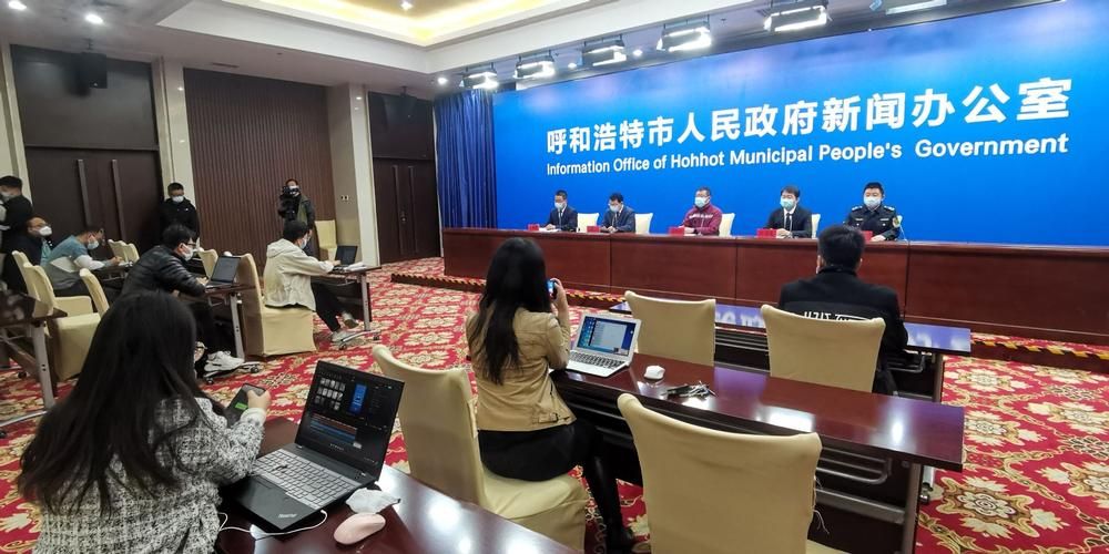 包含内蒙古自治区呼和浩特市呼和浩特经济技术开发区首例核酸阳性来源公布的词条