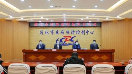 吉林通化通化县7月25日新增感染趋势结束/通化新增感染者