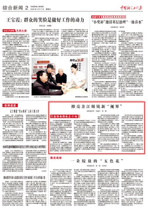 【江西鹰潭余江区新增19例境外输入，涉及重庆市奉节县,江西鹰潭余江新闻最新消息】