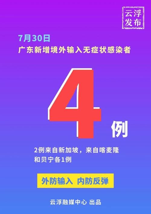 5地新增确诊17例均为境外输入(5地新增确诊17例均为境外输入感染者)