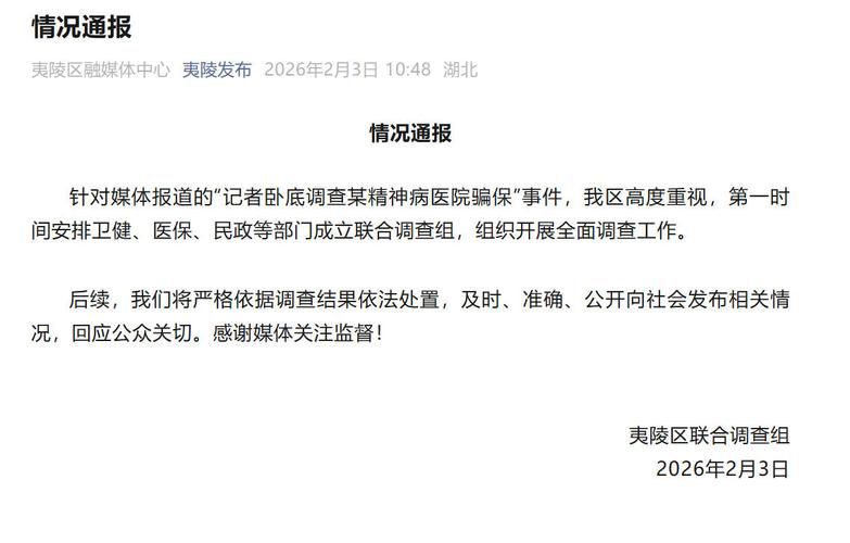 安庆通报19例重症详情(安庆通报新型冠状病毒)