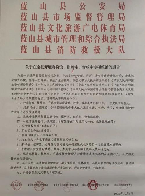 临澧县最新通告：所有人员解封/临澧地区