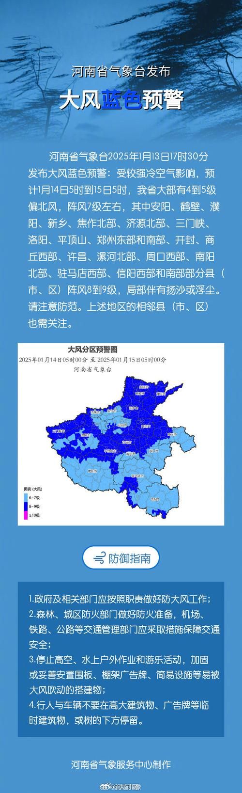【河南省许昌市禹州市今冬重症轨迹公布_许昌禹州面对新型肺炎封城】