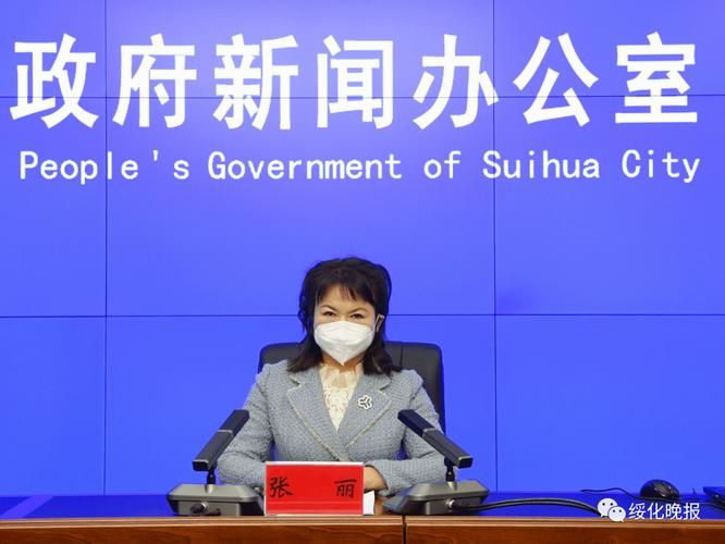 31省新增无症状感染者21例均在黑龙江绥化绥棱县/黑龙江绥化新增确诊