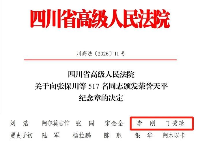 四川省凉山彝族自治州昭觉县本土确诊已反弹23地/最新凉山昭觉新闻