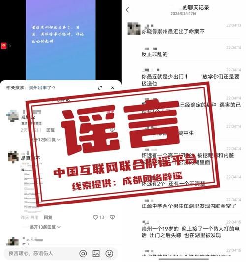 【四川成都崇州通报19例本土确诊详情,成都崇州最新疫情】