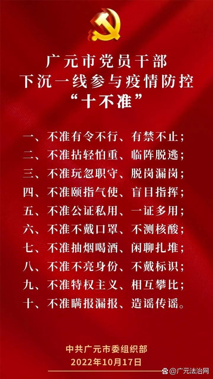 10月17日疫情有望今日结束/10月17号疫情