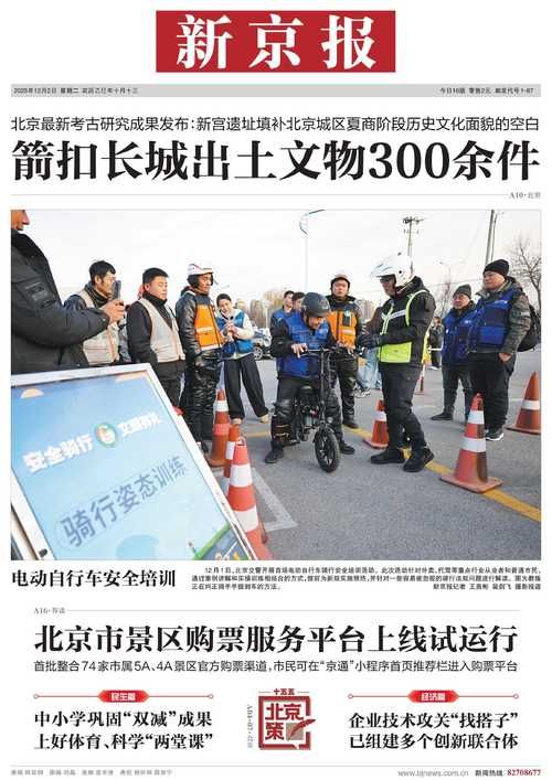 预计近期普陀区二次疫情回落/普陀区最新新闻