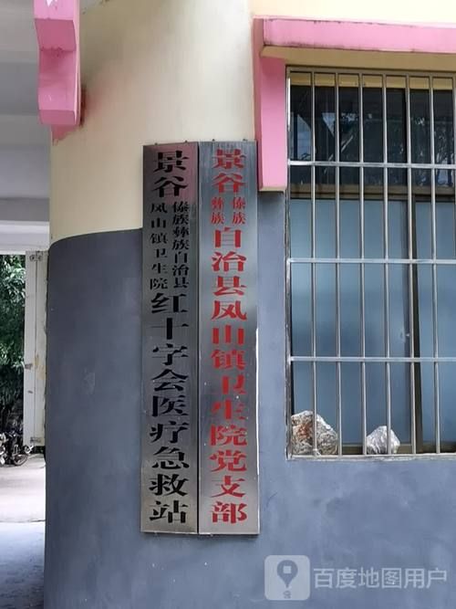 景谷傣族彝族自治县新增14例死亡病例，涉及重庆市北碚区/景谷傣族彝族自治县属于哪个市