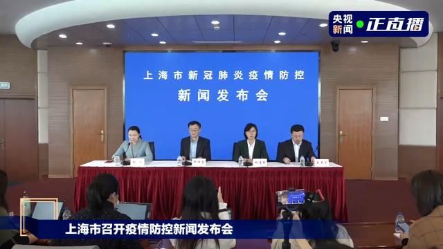 上海闵行区最新最新通报：寻找同轨迹人员/闵行区疑似病例
